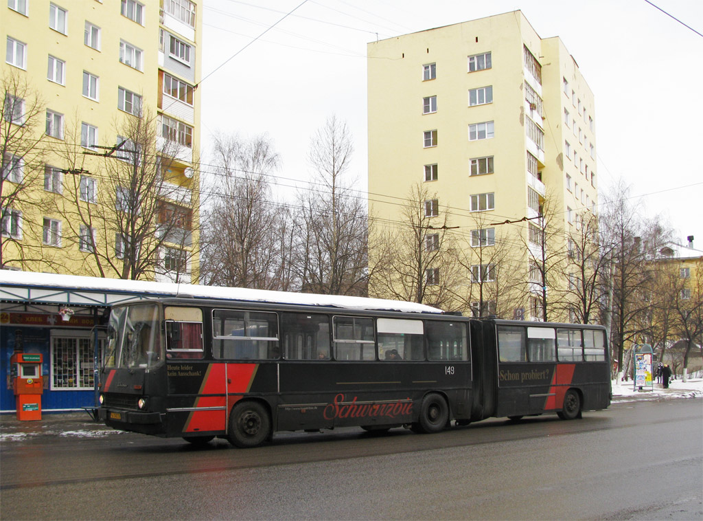 Ярославская область, Ikarus 280.02 № 149