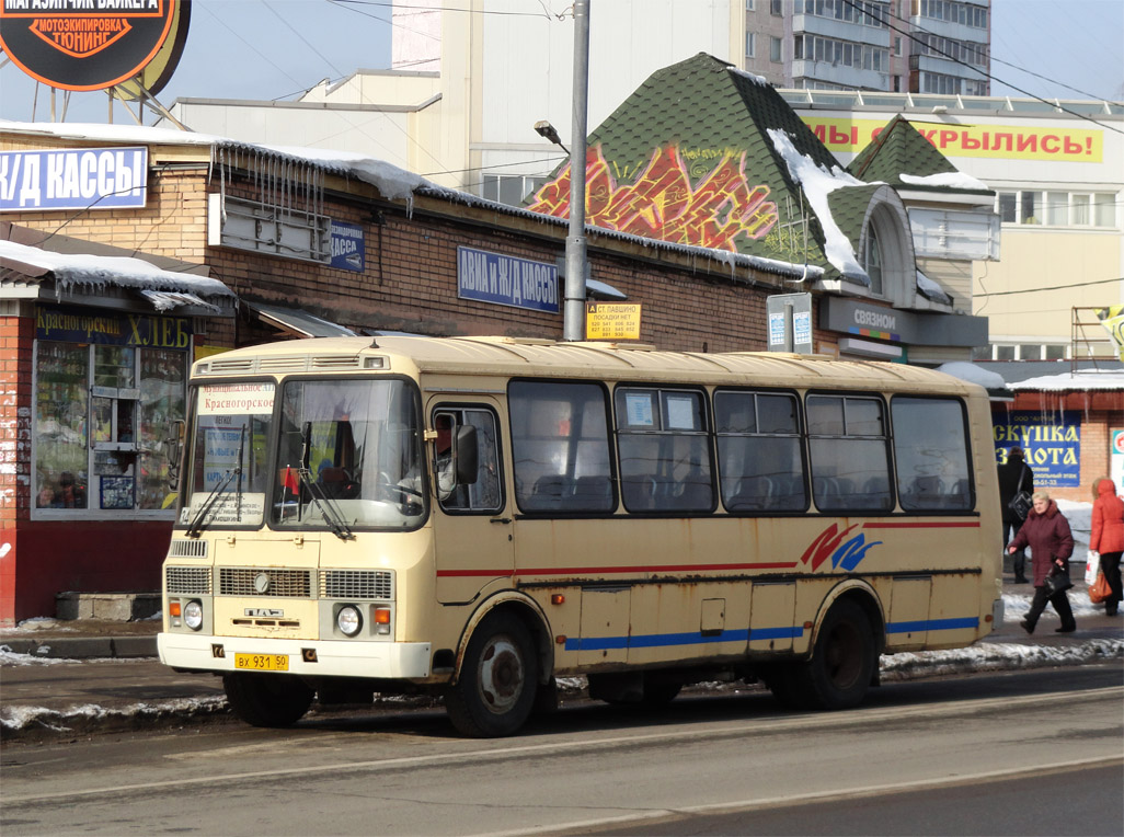 Московская область, ПАЗ-4234 № ВХ 931 50