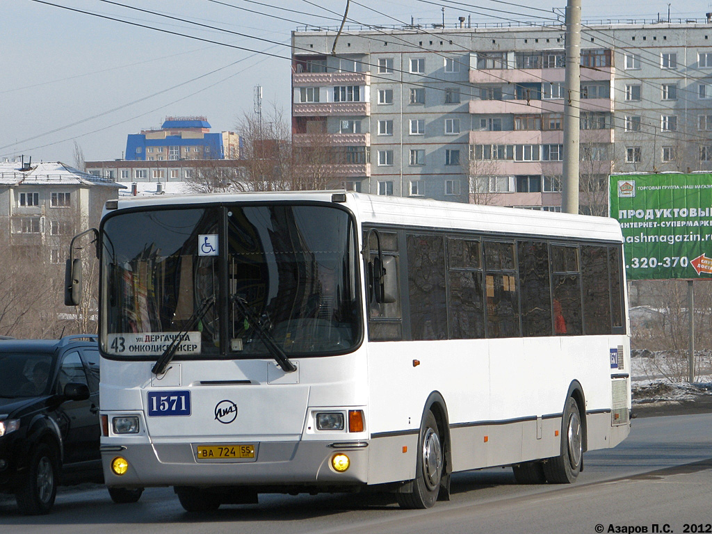 Omsk region, LiAZ-5293.00 # 1571