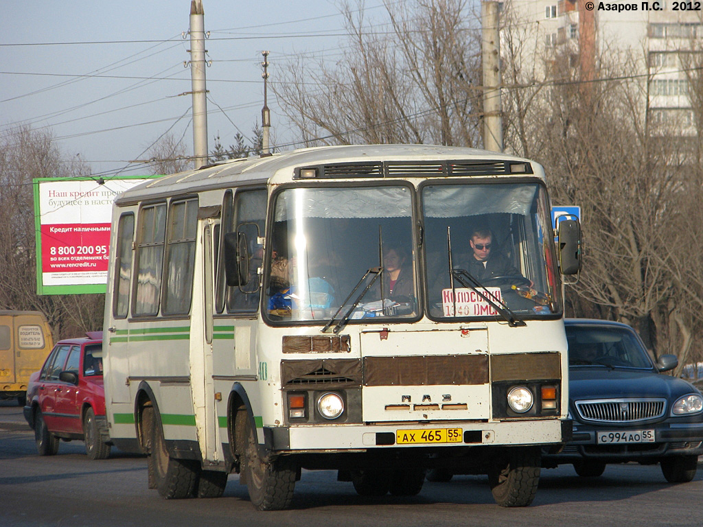 Omsk region, PAZ-3205 (00) № 40