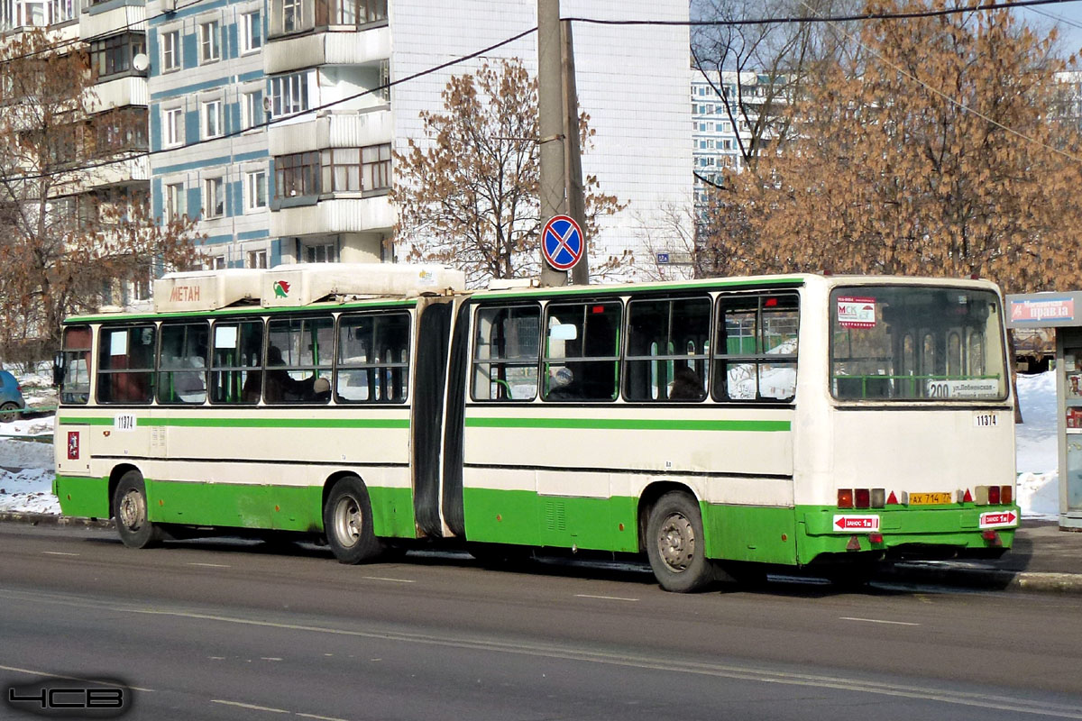 Москва, Ikarus 280.33M № 11374