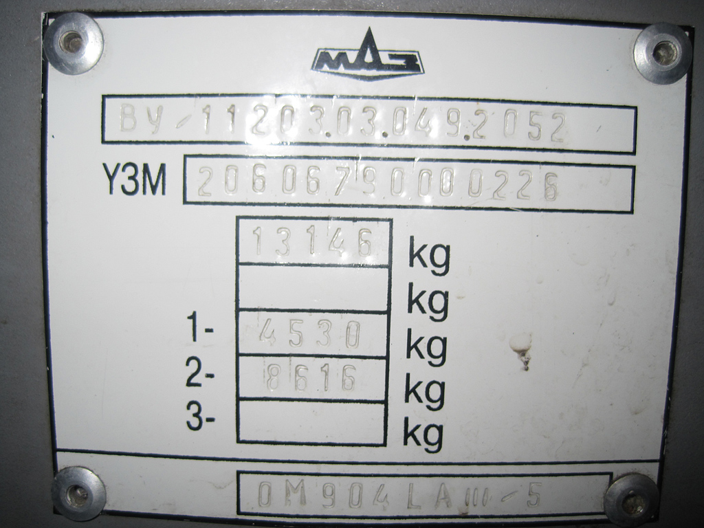 Минск, МАЗ-206.067 № 043877