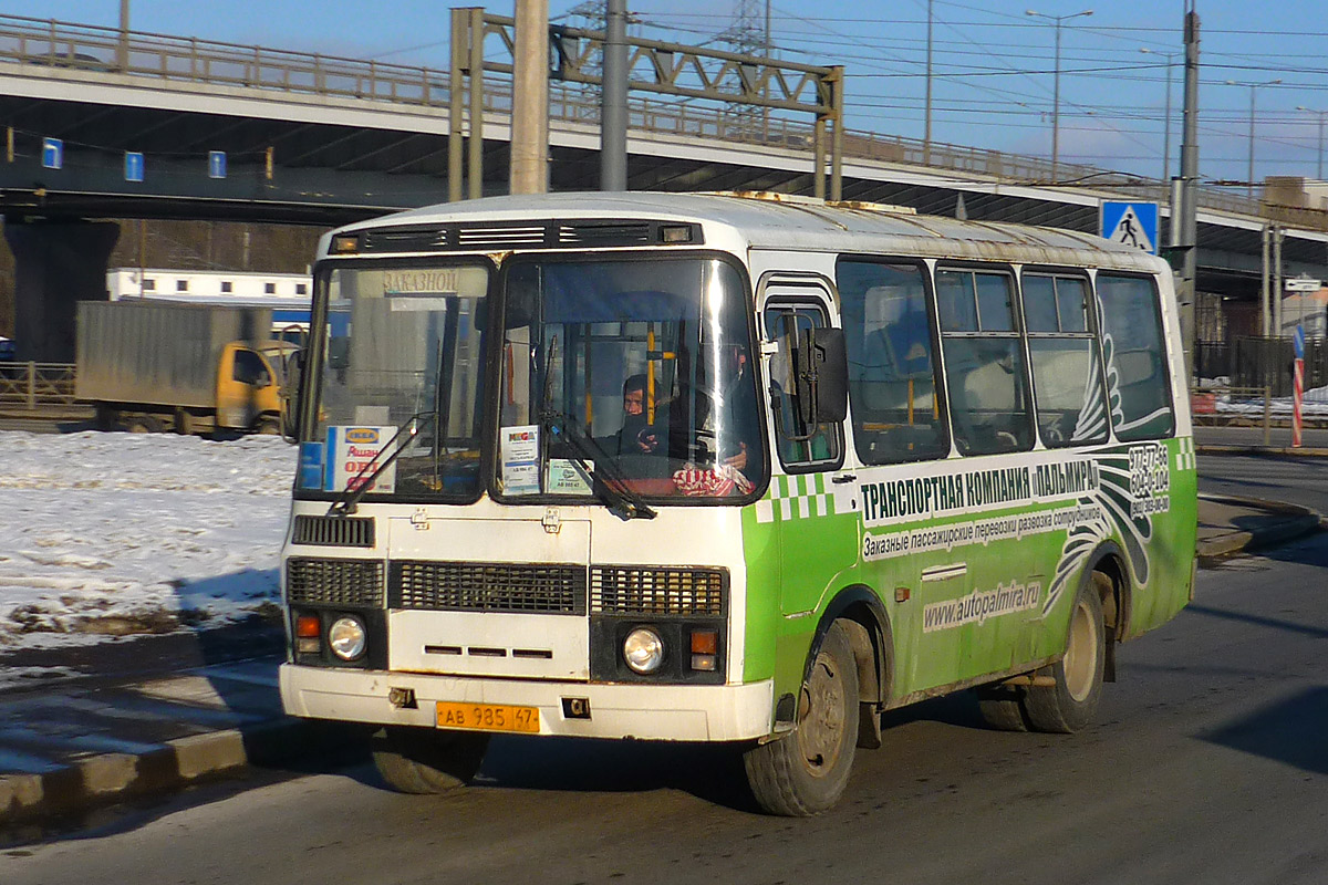 Санкт-Петербург, ПАЗ-32053 № АВ 985 47