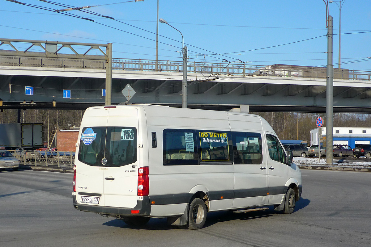 Санкт-Петербург, БТД-2219 (Volkswagen Crafter) № 2707