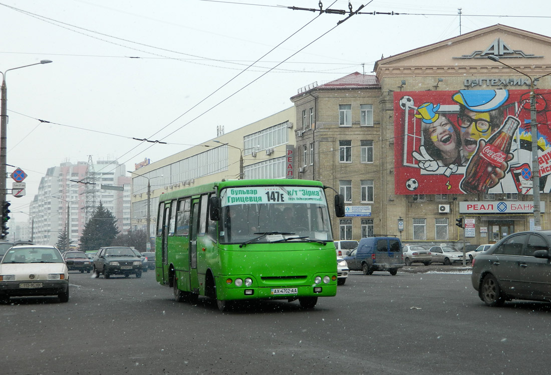 Харьковская область, Богдан А09201 (ЛуАЗ) № AX 4702 AA