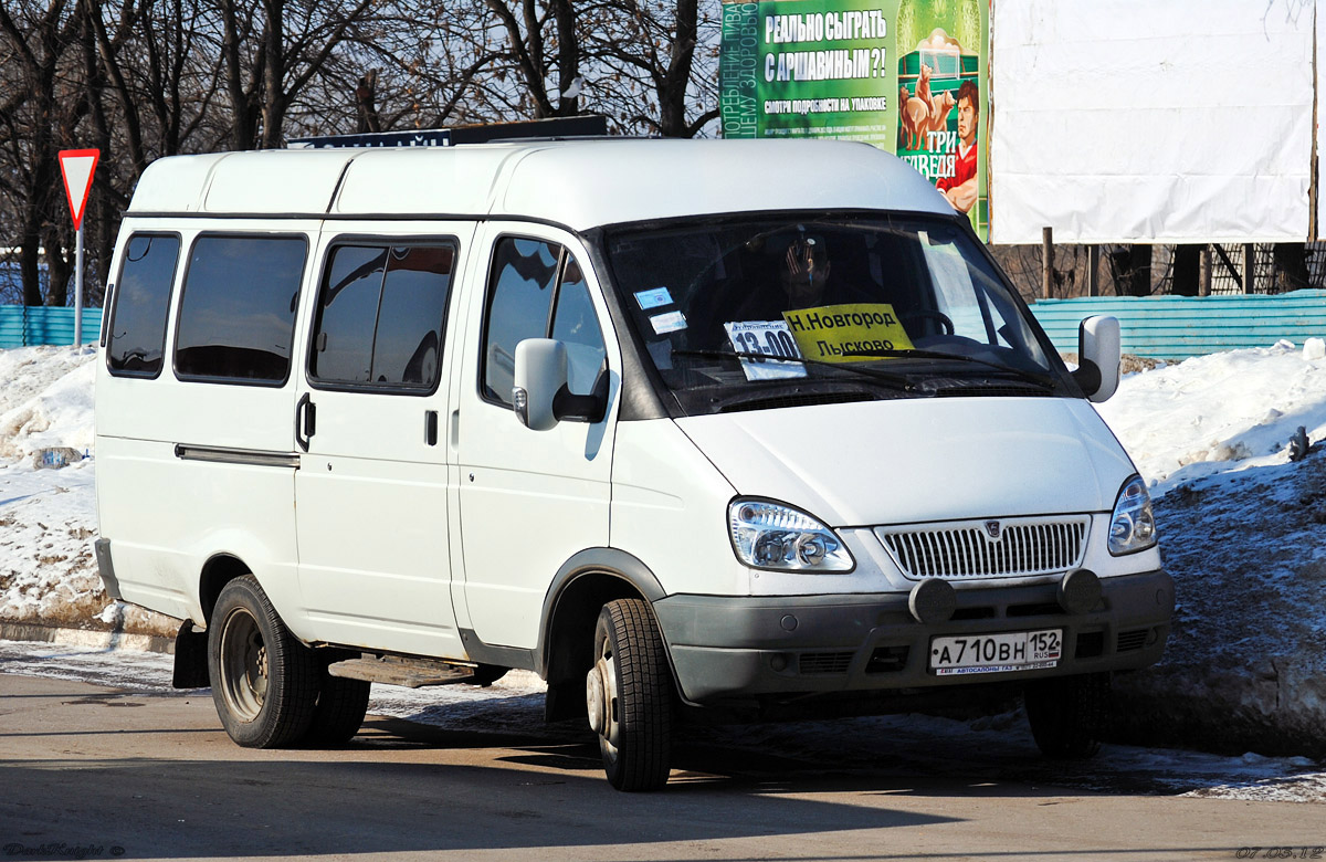 Нижегородская область, ГАЗ-322132 (XTH, X96) № А 710 ВН 152