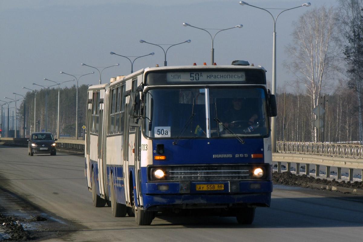 Свердловская область, Ikarus 283.10 № 1703