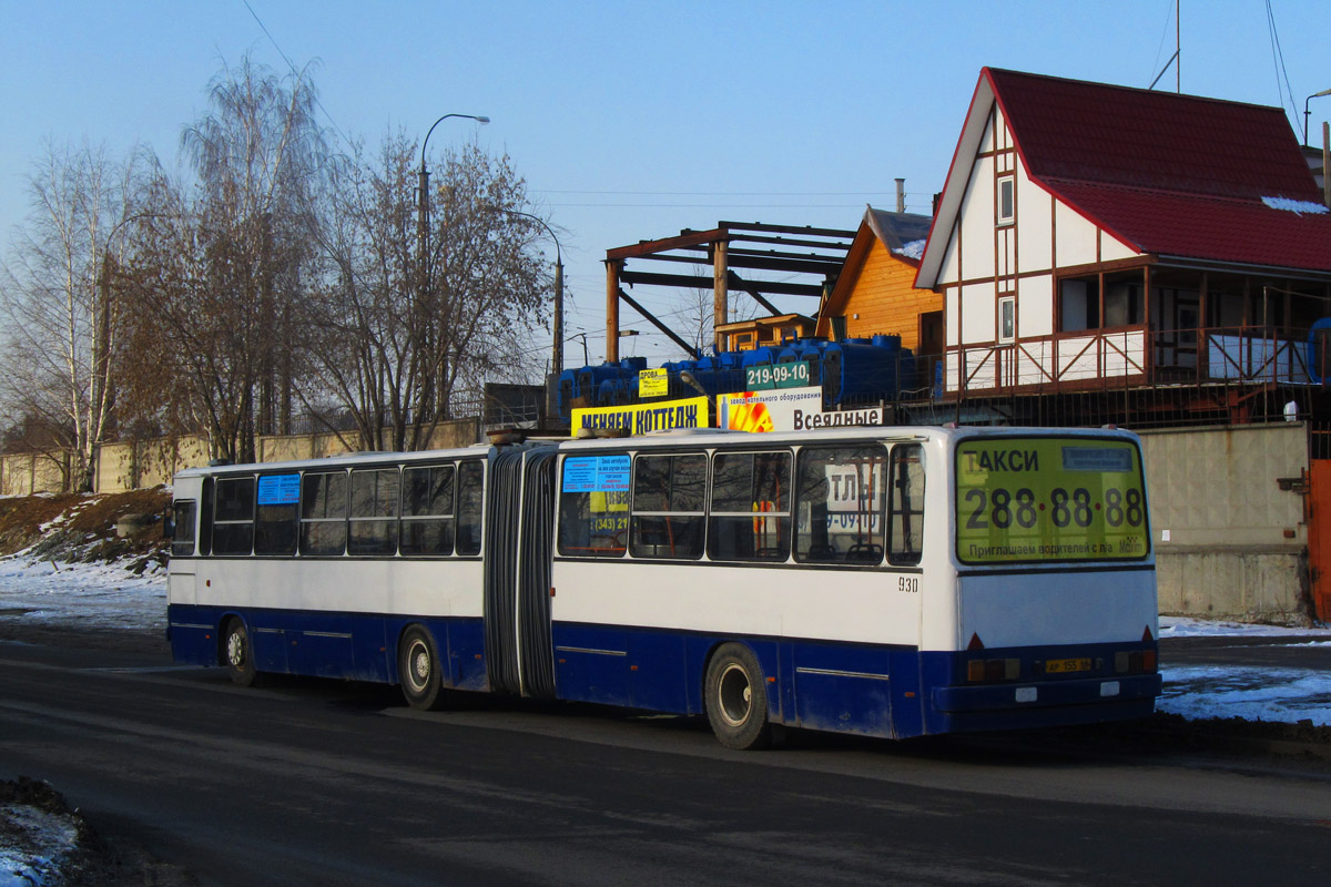 Свердловская область, Ikarus 283.10 № 930