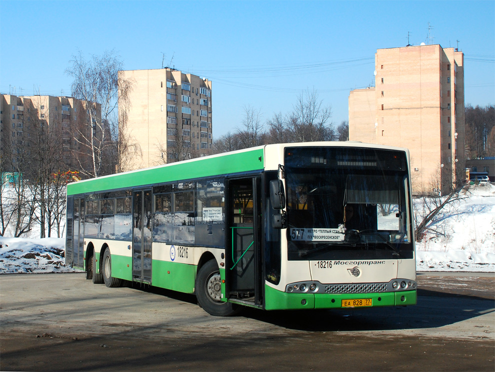 Москва, Волжанин-6270.06 