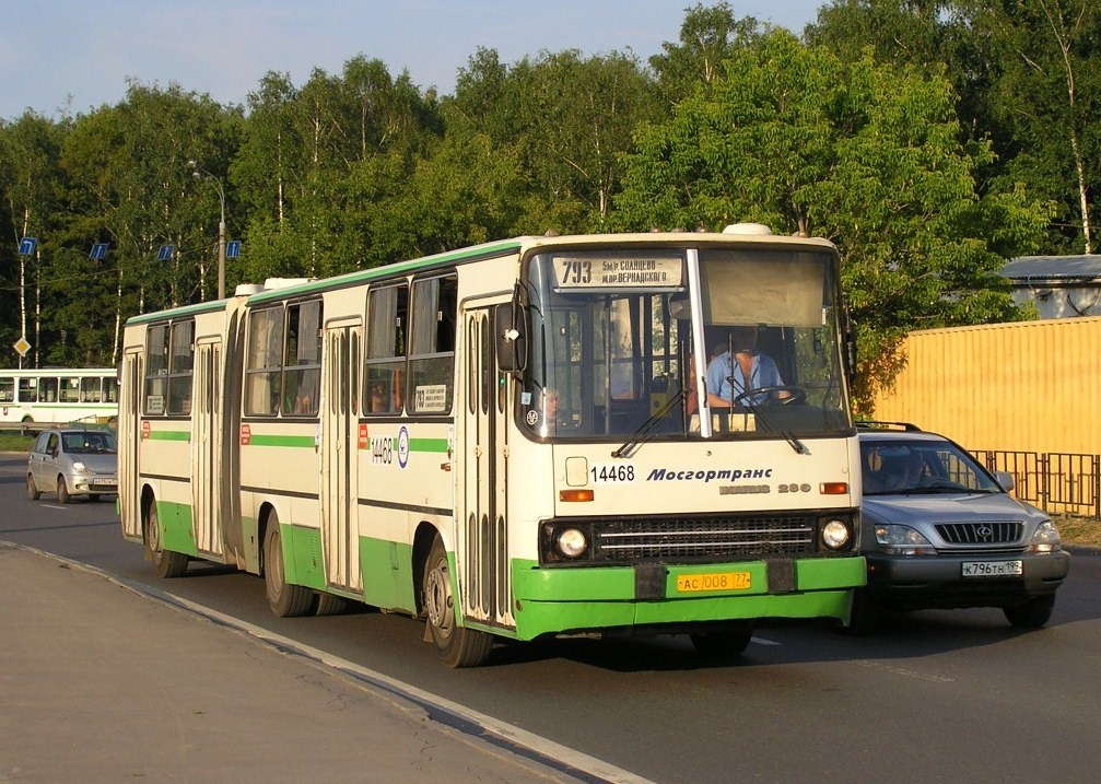 Москва, Ikarus 280.33M № 14468