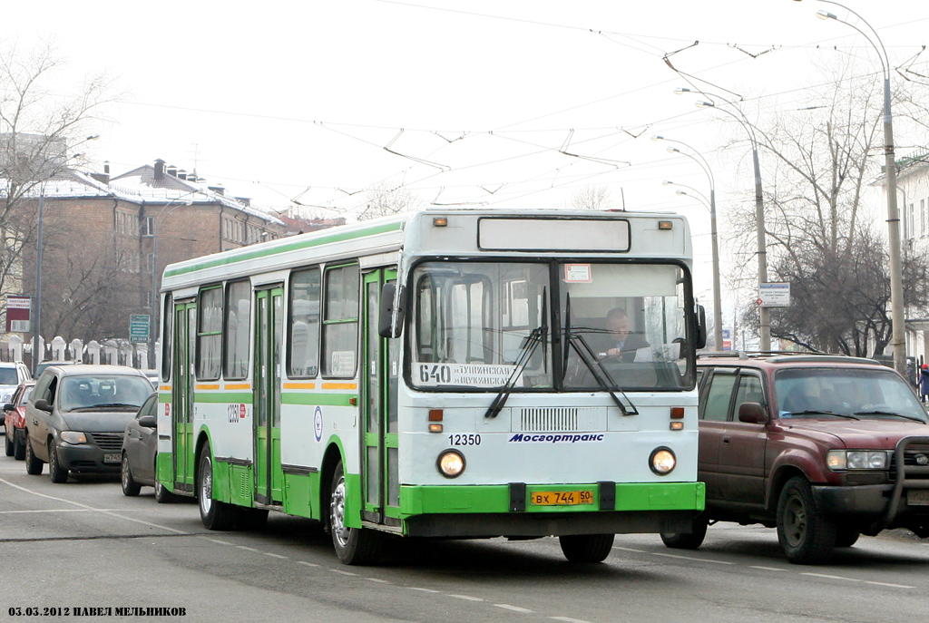 Москва, ЛиАЗ-5256.25 № 12350