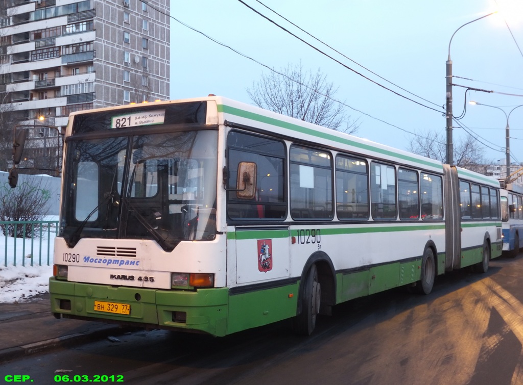 Москва, Ikarus 435.17 № 10290