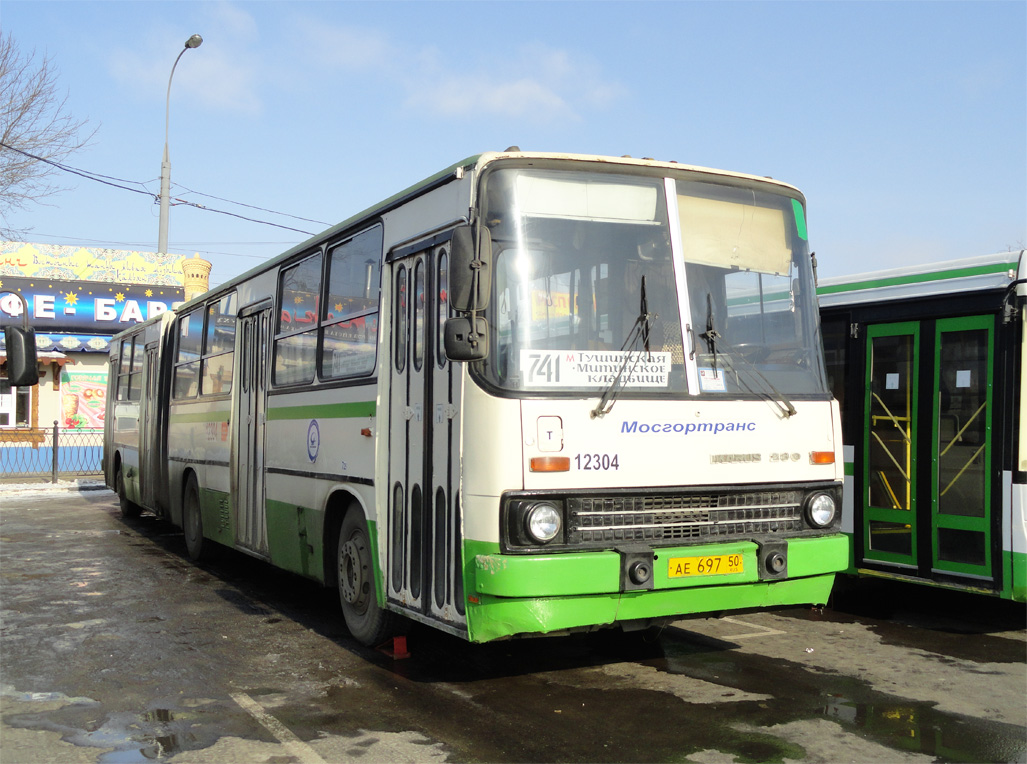 Москва, Ikarus 280.33M № 12304