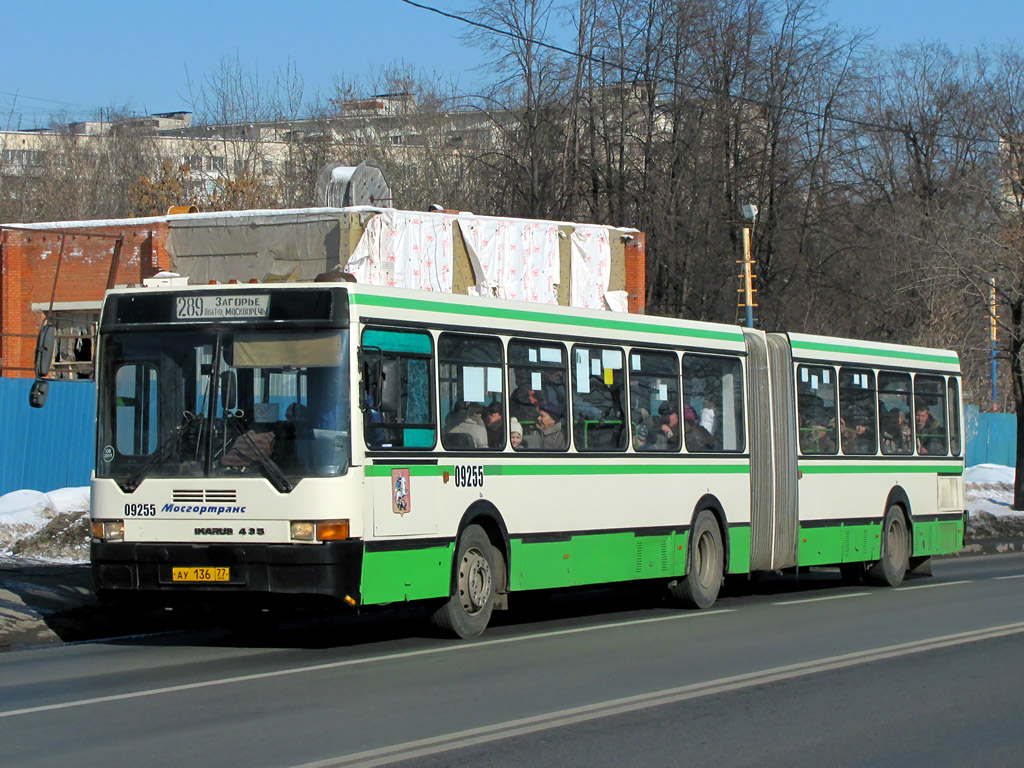 Москва, Ikarus 435.17 № 09255