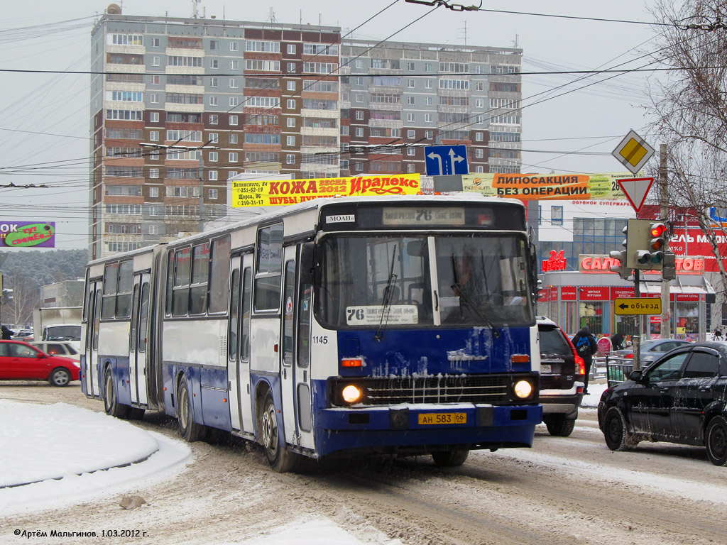 Свердловская область, Ikarus 283.10 № 1145