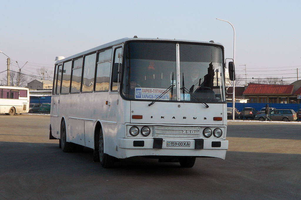 Харьковская область, Ikarus 255 № 159-00 ХА