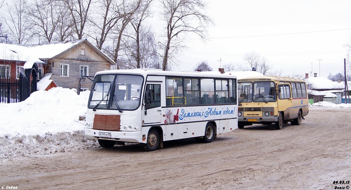 Автобусы сокол 2022