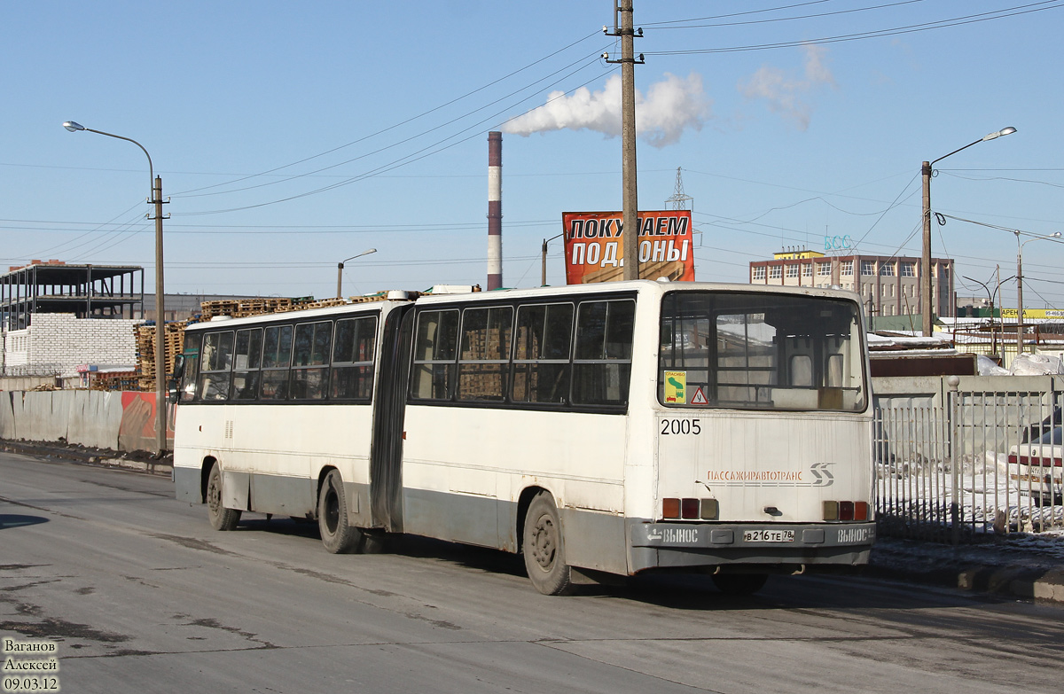 Санкт-Петербург, Ikarus 280.33O № 2005