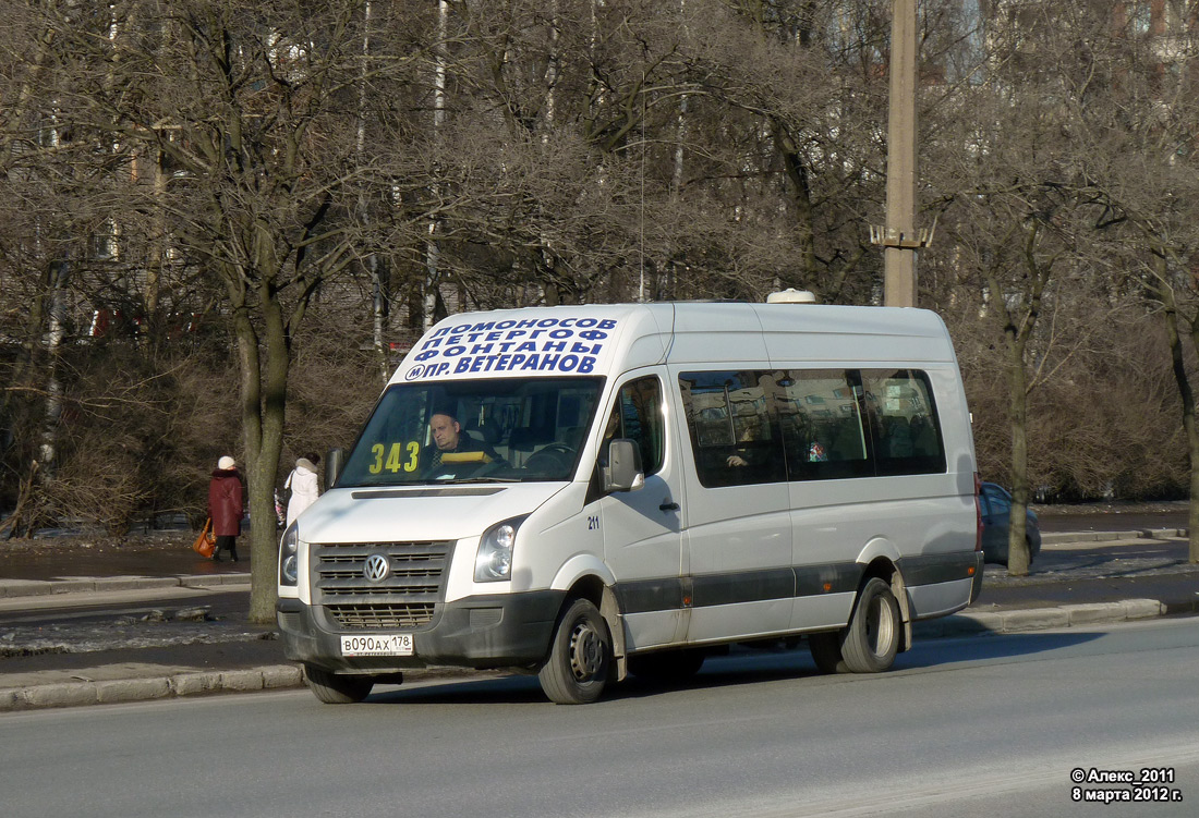 Санкт-Петербург, Луидор-22330E (Volkswagen Crafter) № 211