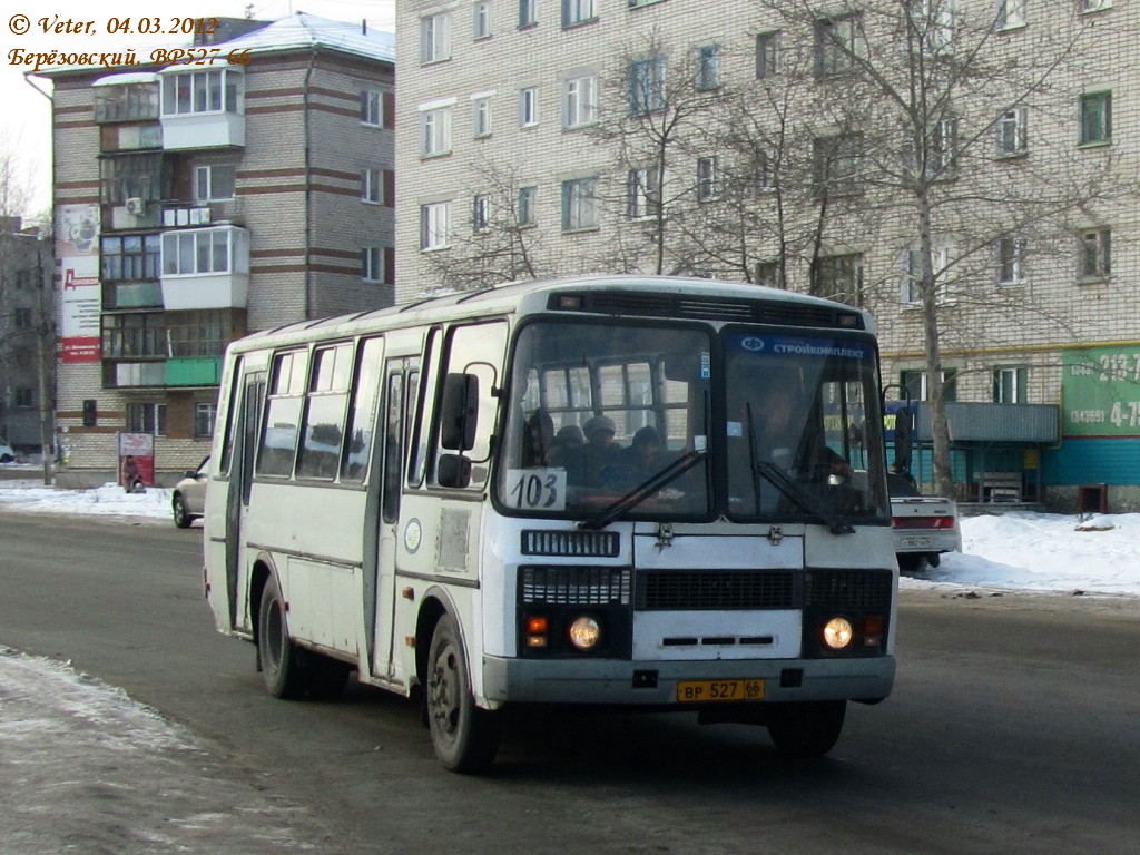 Свердловская область, ПАЗ-4234 № ВР 527 66