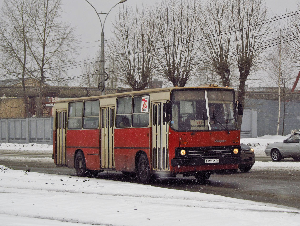 Свердловская область, Ikarus 260.50 № 485