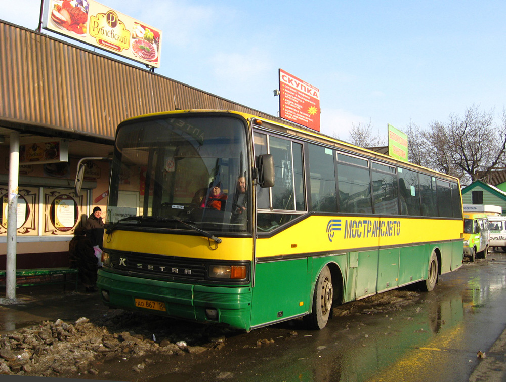 Московская область, Setra S215UL № 3504