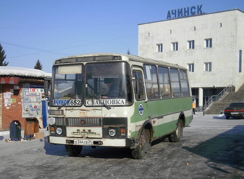 Автокасса Ачинск Купить Билет