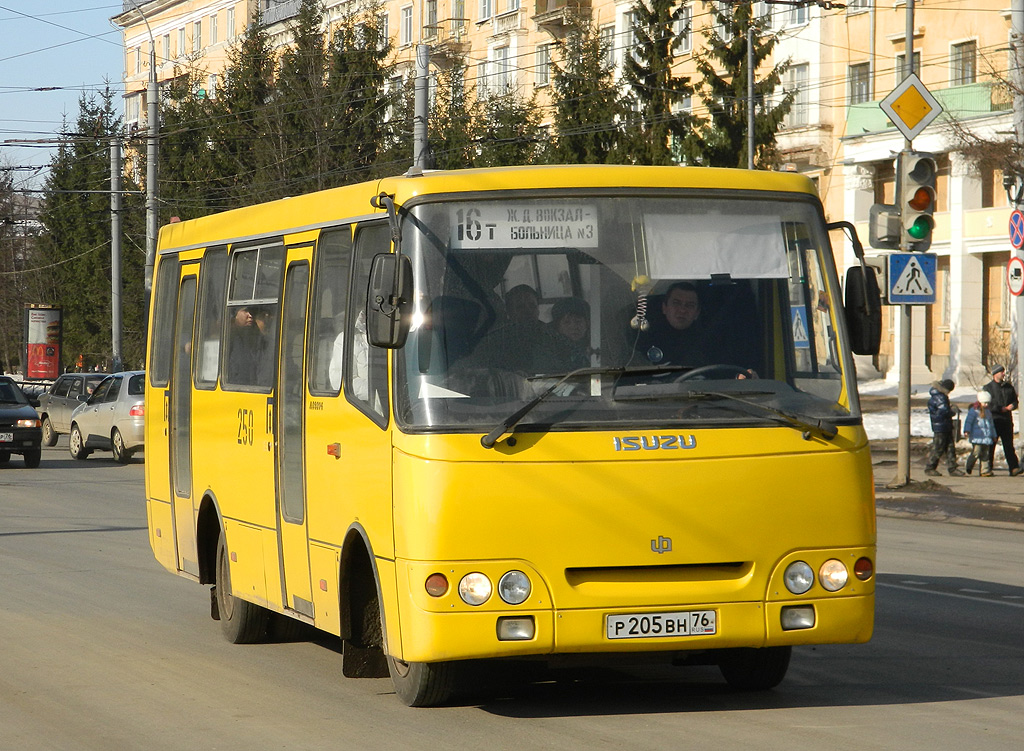 Ярославская область, ЧА A09204 № 250