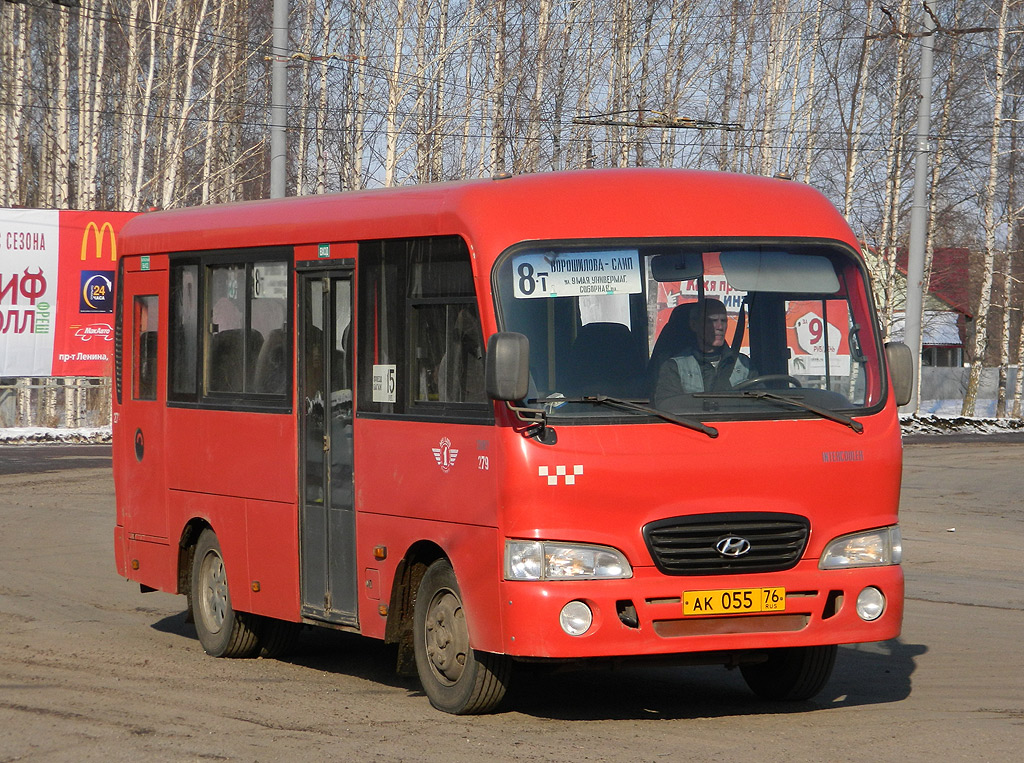 Ярославская область, Hyundai County SWB C06 (ТагАЗ) № 279