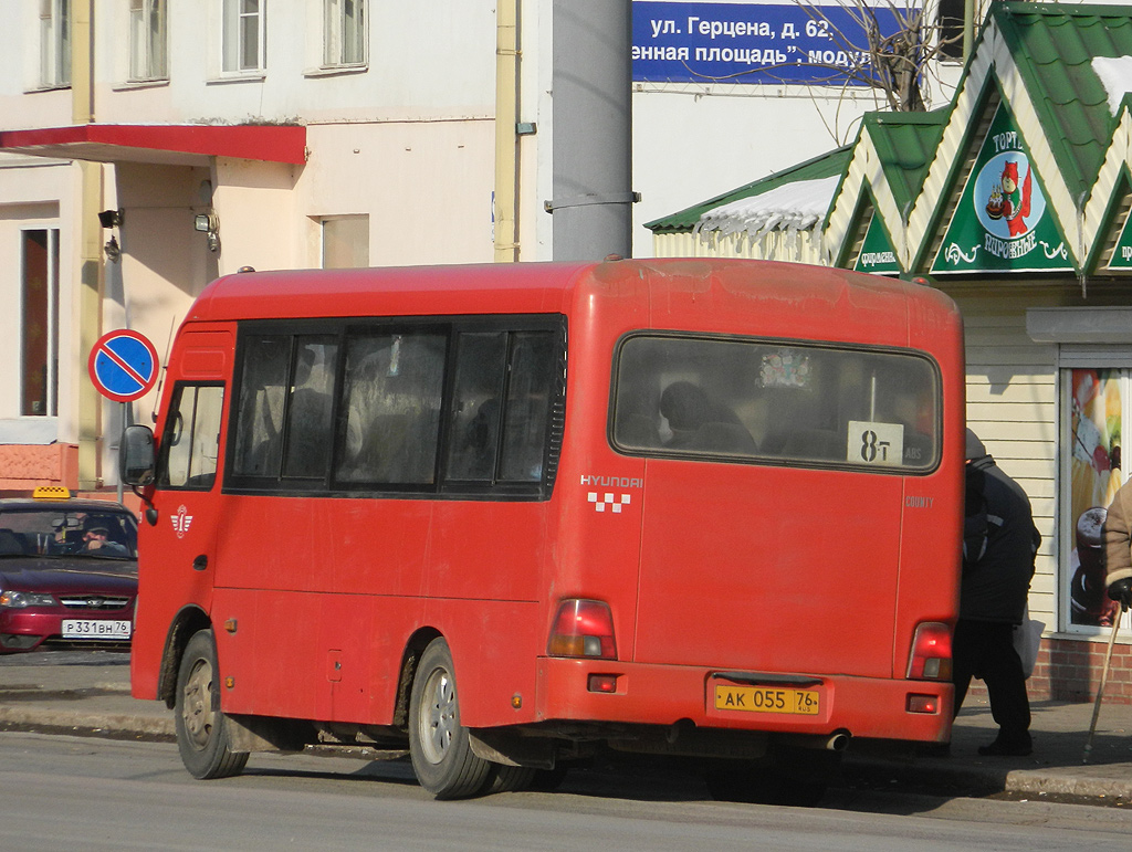 Ярославская область, Hyundai County SWB C06 (ТагАЗ) № 279