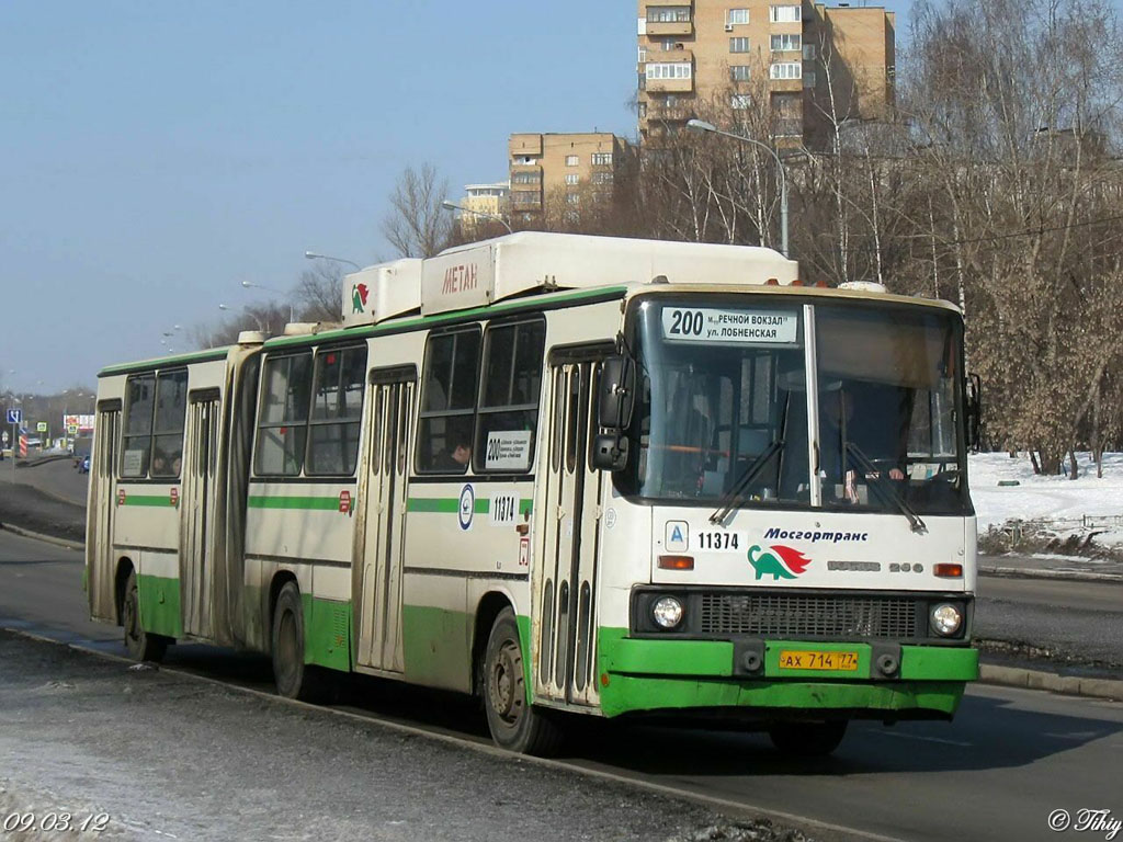 Москва, Ikarus 280.33M № 11374