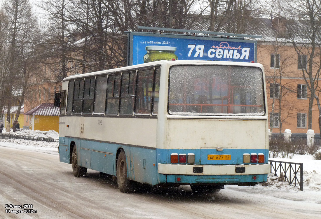 Ленинградская область, Ikarus 263.10 № АЕ 677 47