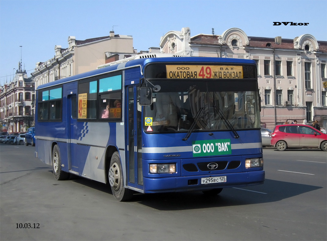 Приморский край, Daewoo BS106 Royal City (Busan) № У 295 ВС 125