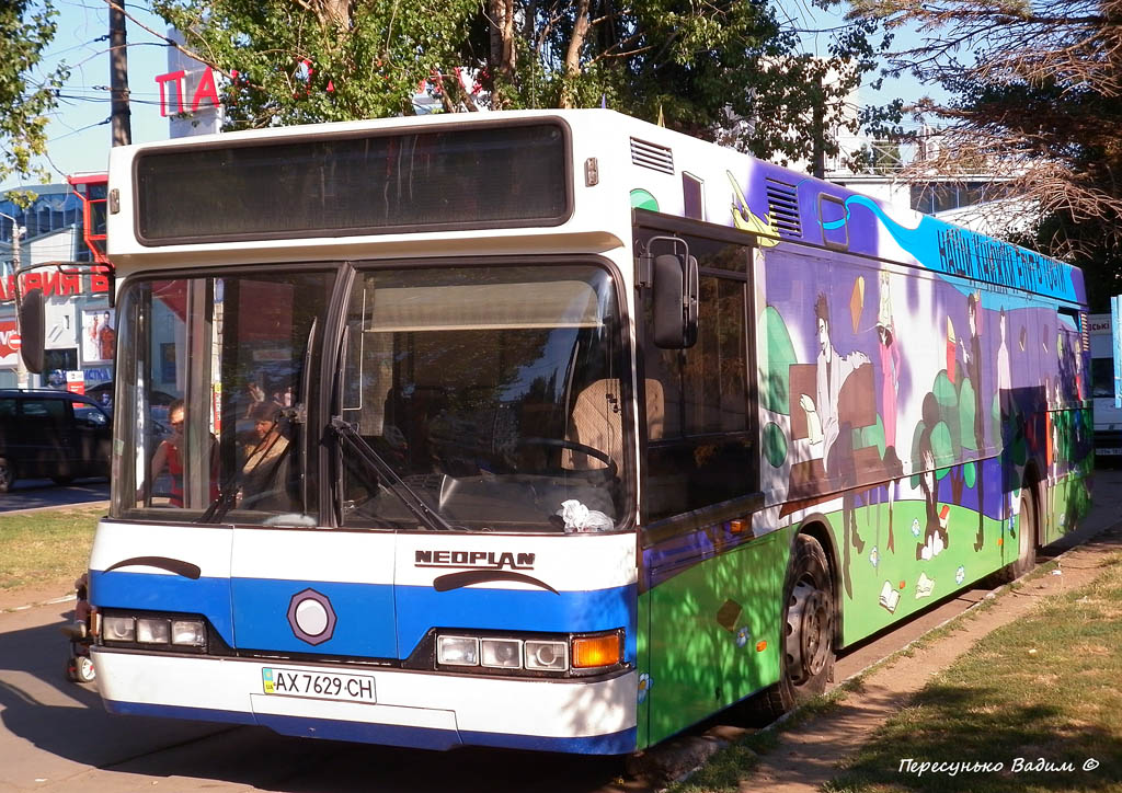 Харьковская область, Neoplan N4016NF № AX 7629 CH