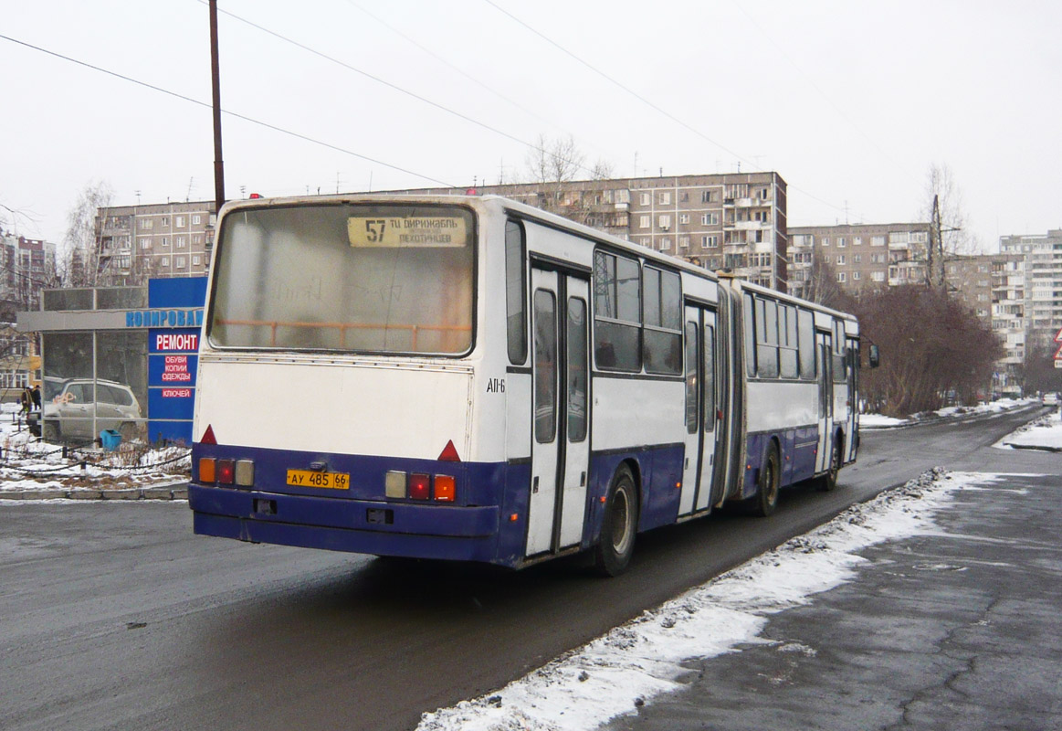 Свердловская область, Ikarus 283.10 № 1698