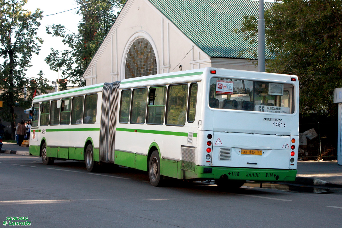 Москва, ЛиАЗ-6212.00 № 14513