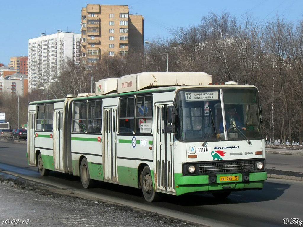 Москва, Ikarus 280.33M № 11176