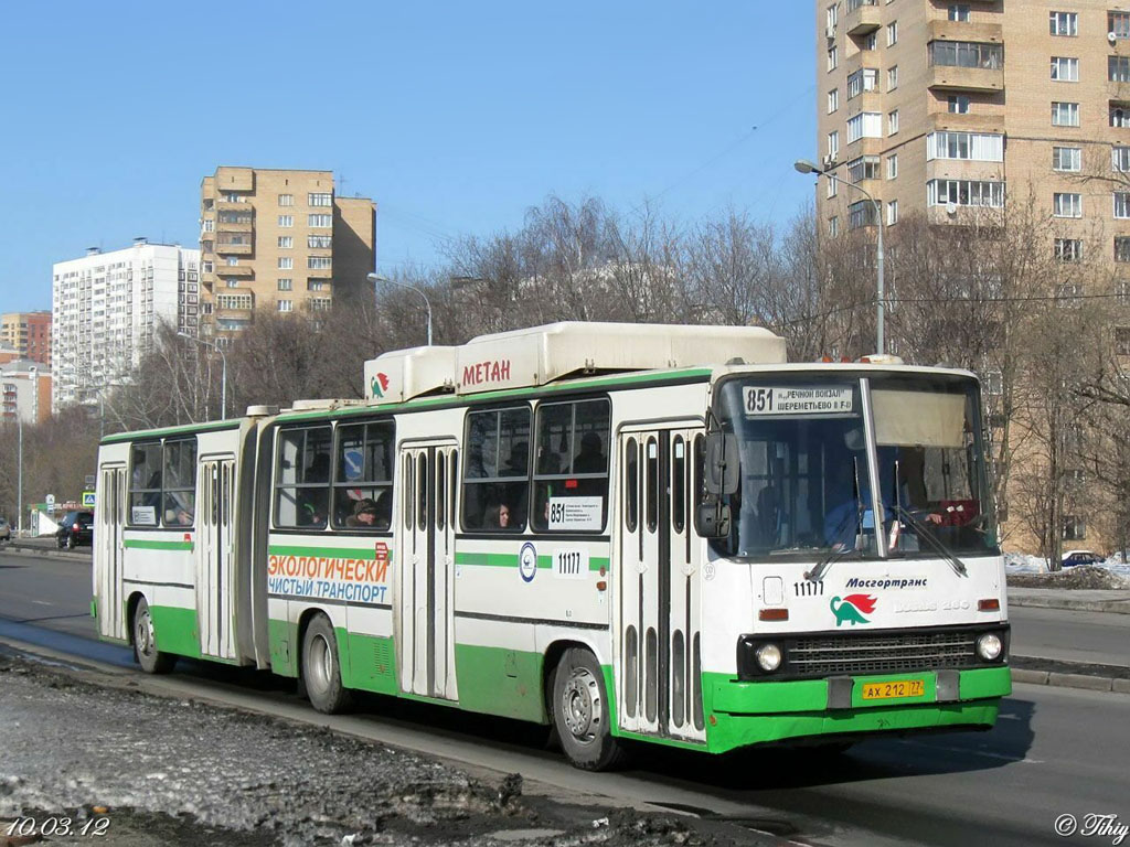 Москва, Ikarus 280.33M № 11177