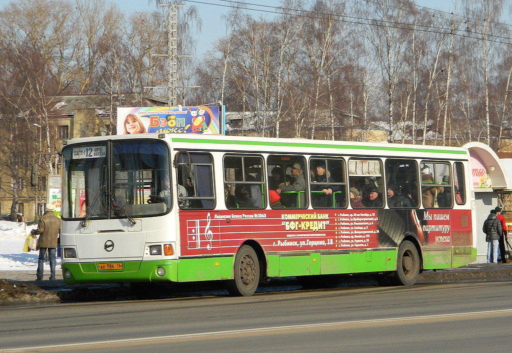 Ярославская область, ЛиАЗ-5256.45 № 10