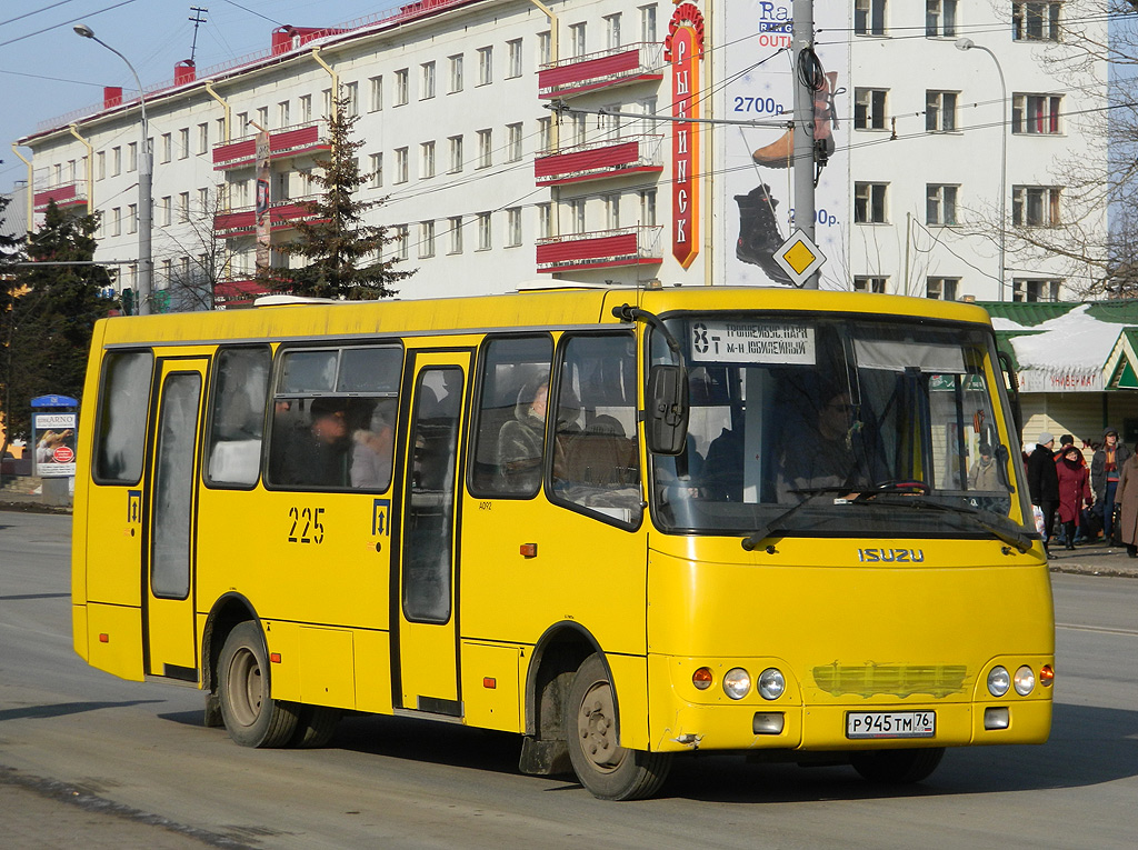 Ярославская область, ЧА A09204 № 225