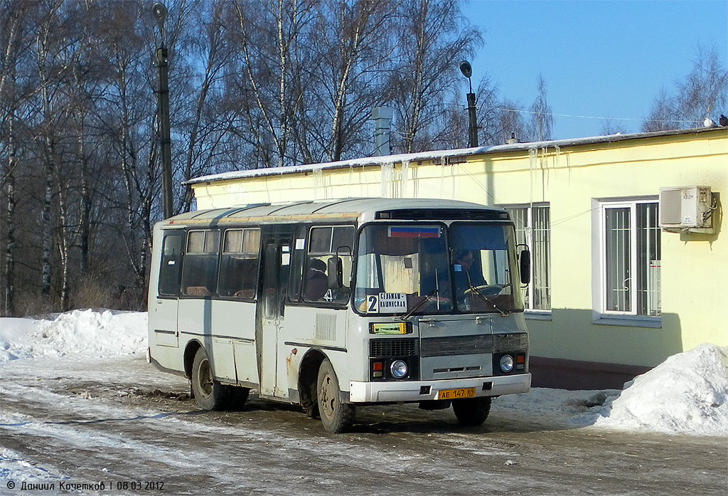 Тверская область, ПАЗ-3205 (00) № АЕ 147 69