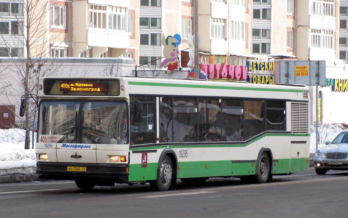 Μόσχα, MAZ-103.C65 # 19295