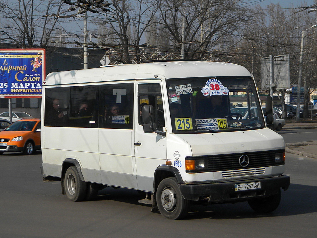 Одесская область, Mercedes-Benz T2 609D № 7603