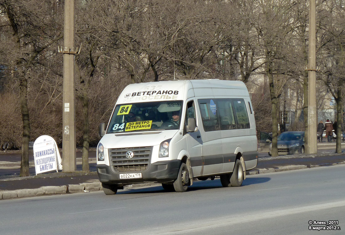 Санкт-Петербург, БТД-2219 (Volkswagen Crafter) № 2708