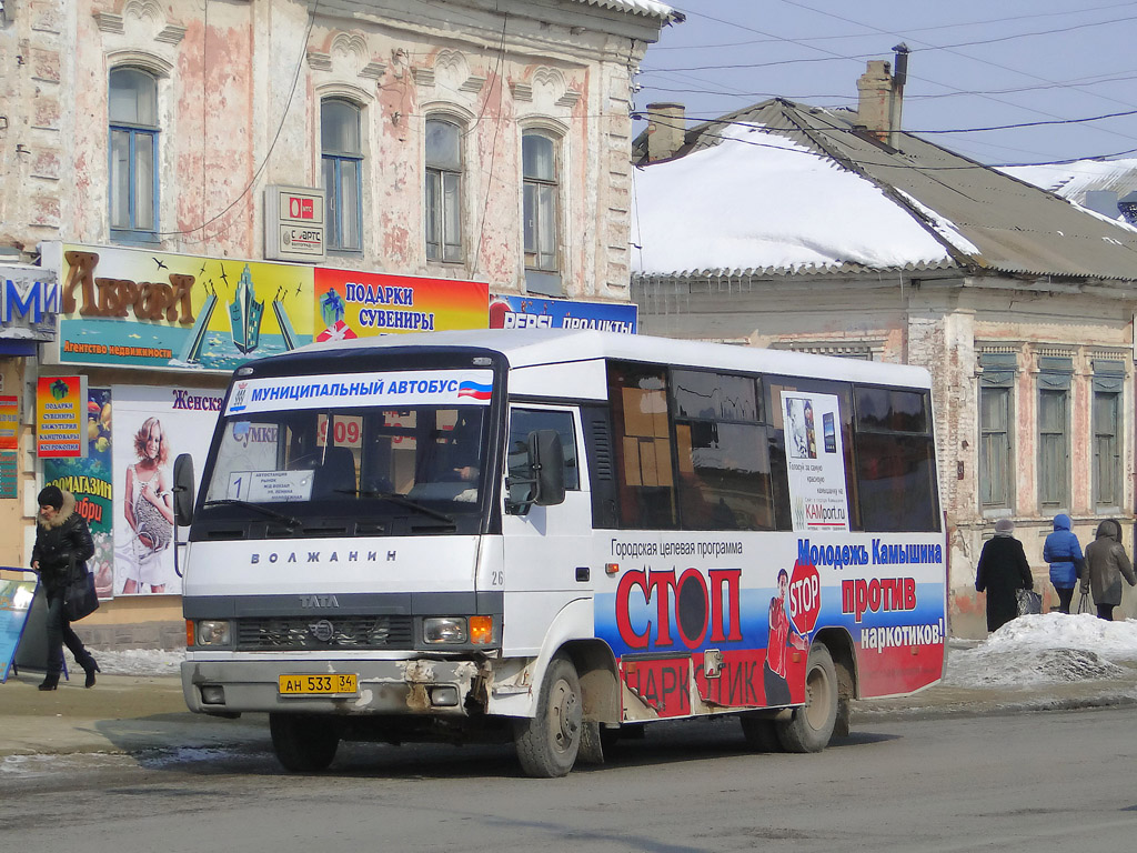 Волгоградская область, Волжанин-3290.10 № 26