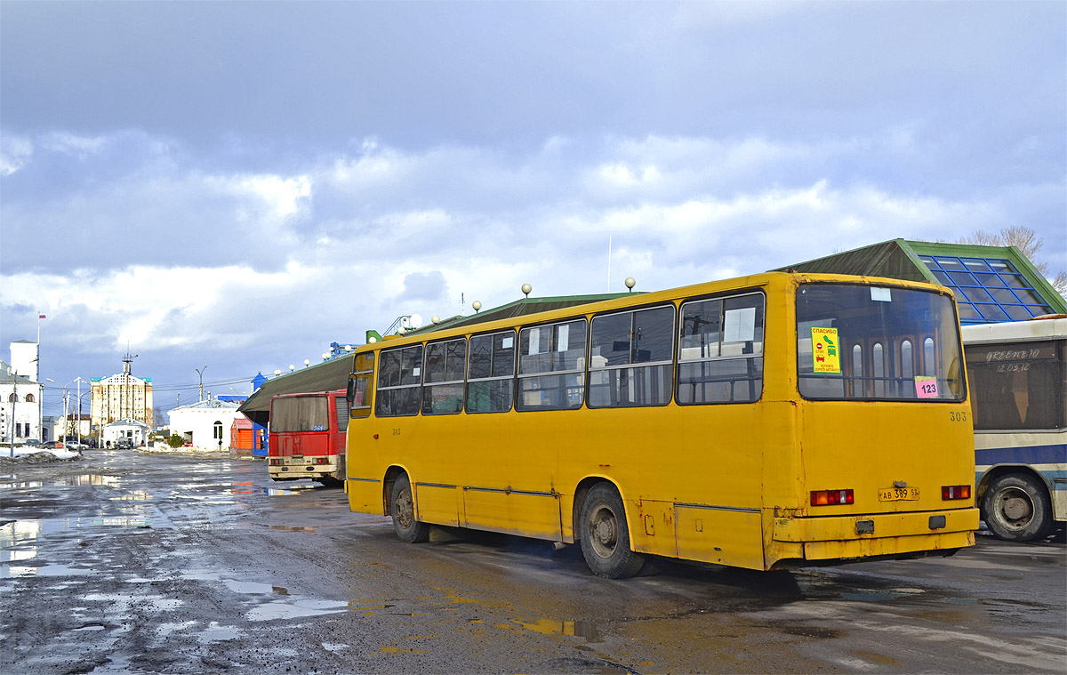 Новгородская область, Ikarus 260.50 № 303