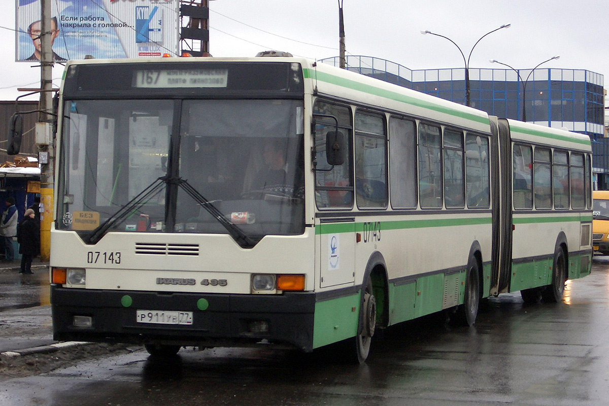 Москва, Ikarus 435.17 № 07143