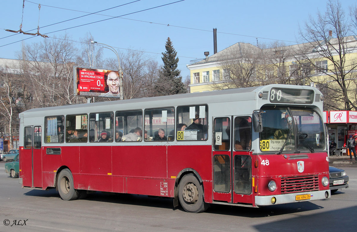 Воронежская область, Aabenraa M75 № АК 494 36