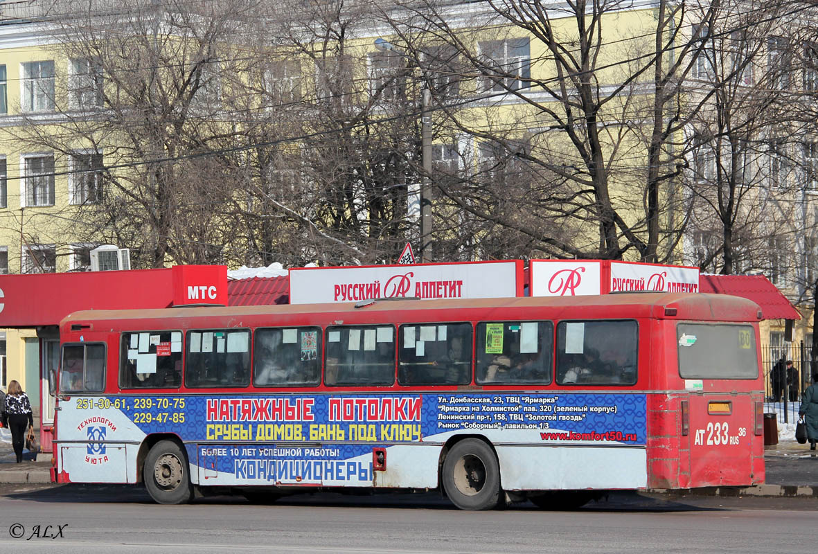 Воронежская область, Aabenraa M75 № АТ 233 36