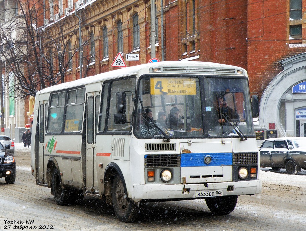 Нижегородская область, ПАЗ-32054 № В 553 ЕВ 152